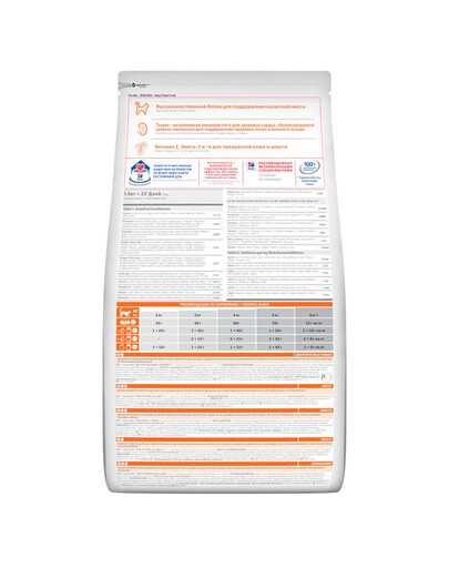 HILL'S Science Plan Feline Dry Adult Lamb&Rice 10kg