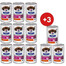 HILL'S Prescription Diet Gastrointestinal Biome 9x370g mokré krmivo pre psov s kuracím mäsom + 3 konzervy ZADARMO!