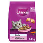 WHISKAS Sterile 1,4 kg kompletné suché krmivo pre dospelé mačky po kastrácii s lahodným lososom